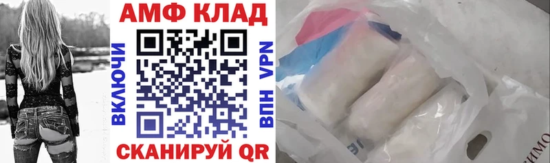 Amphetamine Premium  Мглин 