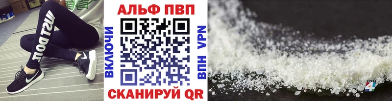 сайты даркнета какой сайт  Мглин  Альфа ПВП СК  закладка 