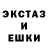 Первитин кристалл Elsee