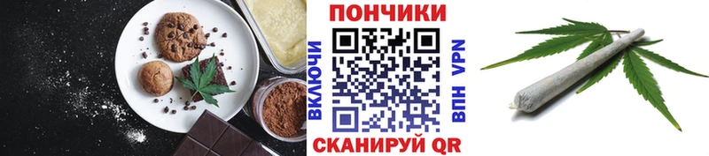 Еда ТГК марихуана  как найти закладки  Мглин 