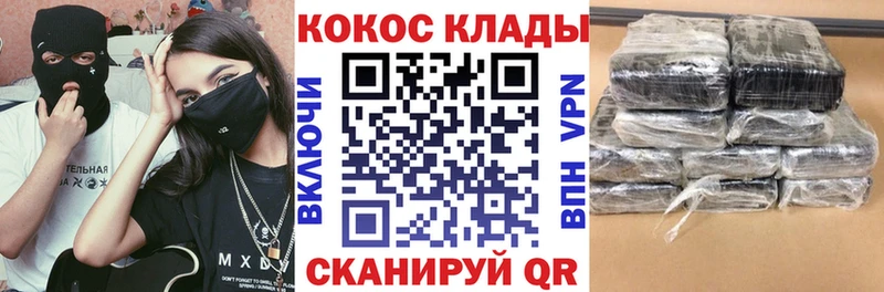 маркетплейс официальный сайт  Мглин  Кокаин Fish Scale  как найти наркотики 