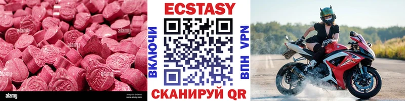 сколько стоит Мглин Экстази VHQ