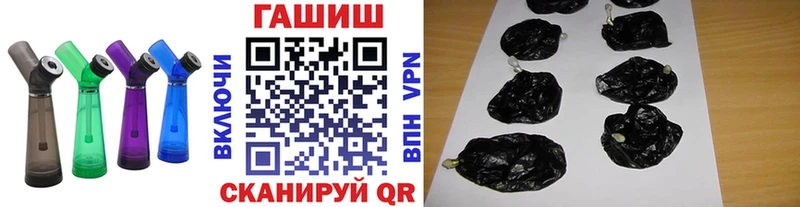 ГАШИШ Premium  гидра ССЫЛКА  даркнет какой сайт  Мглин 