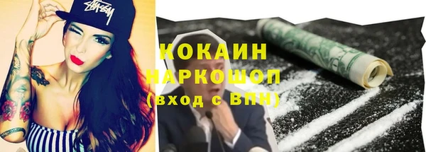 скорость mdpv Богородицк