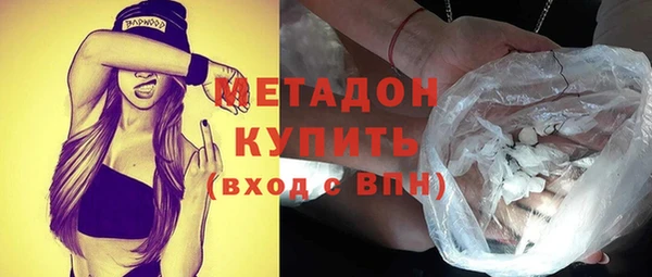 кокаин перу Беломорск