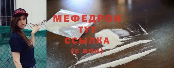 кокаин перу Богородск