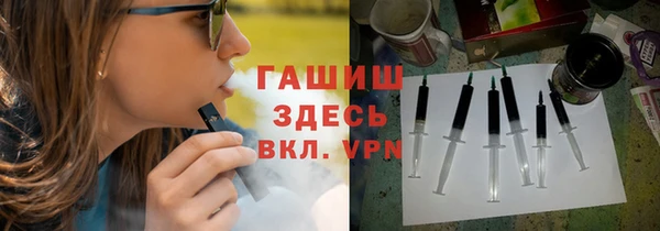 кокаин перу Богородск