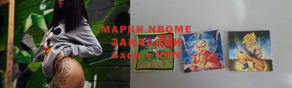 кокаин перу Богородск