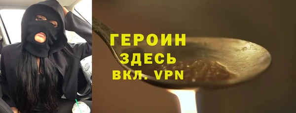 кокаин Богданович