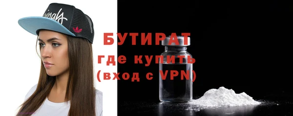 скорость mdpv Богородицк