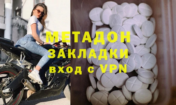 скорость mdpv Богородицк