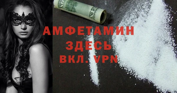 кокаин перу Богородск