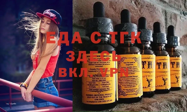 скорость mdpv Богородицк