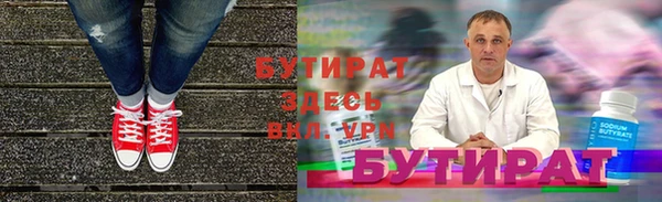 не бодяженный Белоозёрский