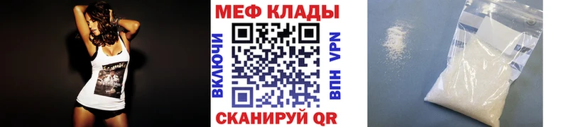 МЕГА онион  Мглин  МЯУ-МЯУ кристаллы 
