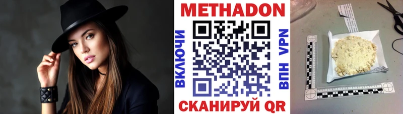 магазин    Мглин  МЕТАДОН белоснежный 