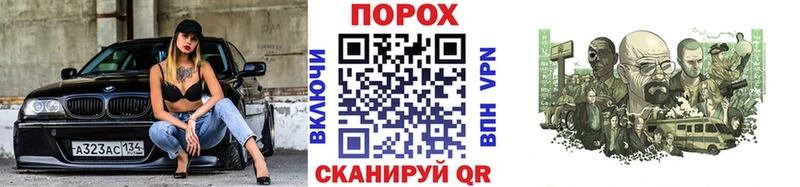 hydra ТОР  Мглин  МЕТАМФЕТАМИН кристалл  магазин  наркотиков 