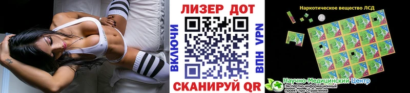 Марки NBOMe 1,5мг  Мглин 